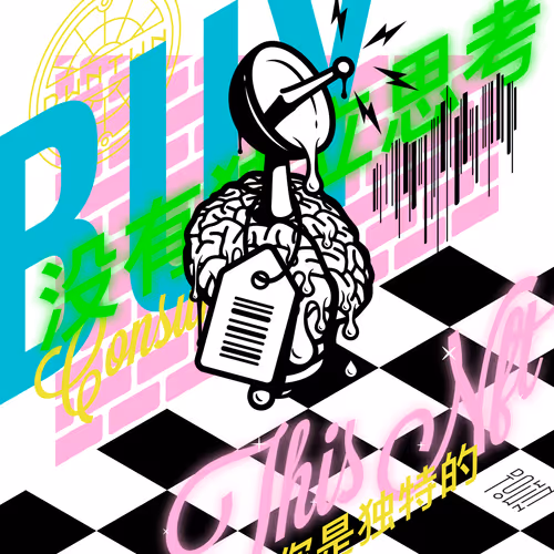 Item #102446284769351135534476647727492633549704043825269261239401143117384628830209 Media