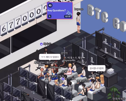 Heuguchon Metaverse Attendance Nft