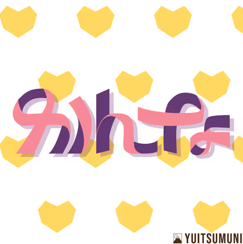 Item #39837699526755023062409748466056833287670349172997506303134735507837107044353 Media