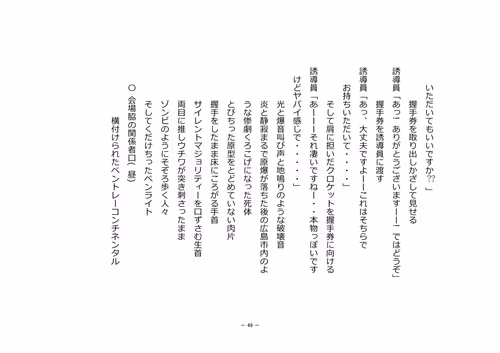 Item #110514623748493666385329043934898423011532239738354618263713824065381132664833 Media