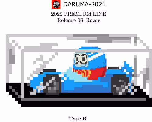 Item #62257814545288453950356273513499184173783766193629997406438846827089170006017 Media