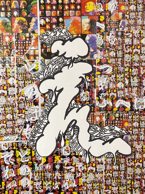 Item #21531499767430911848867895869904920817850612032974543225486292757565325443073 Media