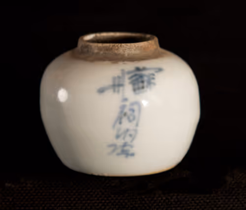 Item #13054743461556892059086844820140622319047360899879579049167545235978045095937 Media