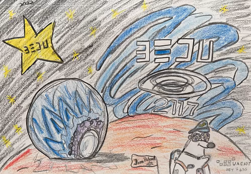 Item #11844208814863022108291263474889657526515184464305775302961499021346036778931 Media