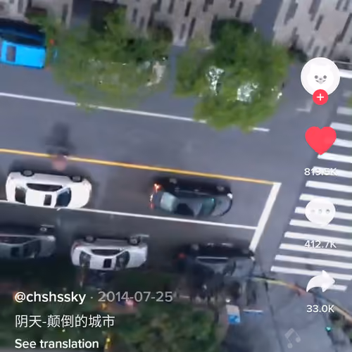 First video in the history of Tiktok
