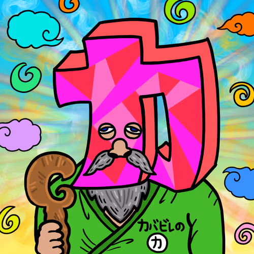 Item #661730724052618784173085816195114893138940999467027944184448700901949964289 Media