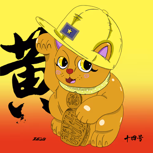 Item #22999265362172254120989159529011608665509318446225280410621239195477129297921 Media