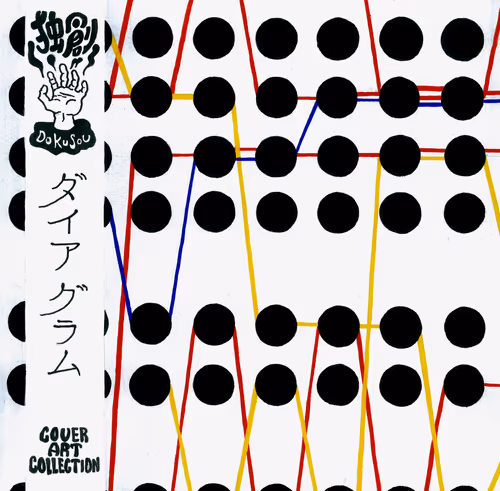 Item #10916900070525695842060834008022214116902233046589326669003211721409082425345 Media