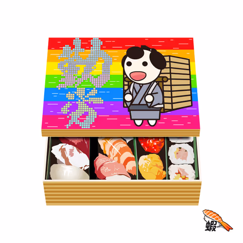 Item #68130636251912325802023238812086001195329132582460984258379037894683714912257 Media