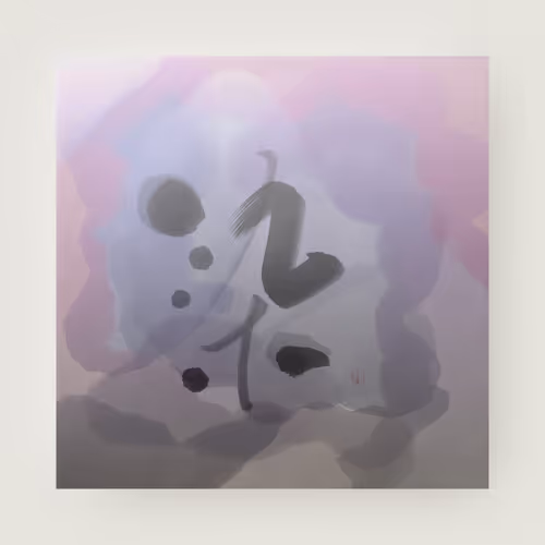 Item #88911787795536793754299873573073877125936413103657954850926656497434360807425 Media