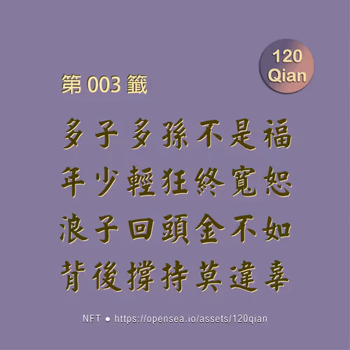 Item #56353522750974433833989606568920602483357430911044810682734089806142377033729 Media