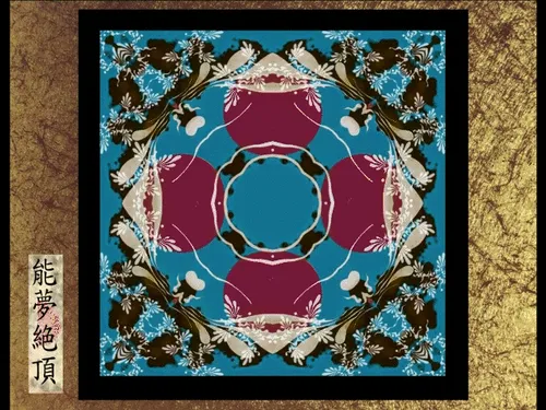 Item #87244609840198855947557711175986940302974639370776442232366326960154422018049 Media