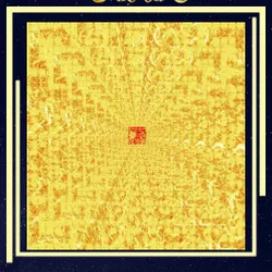 28642289610413535734296160925975093096558758870368473952224142315064949473281