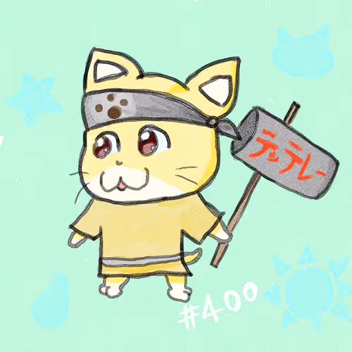 kyoshou #400
