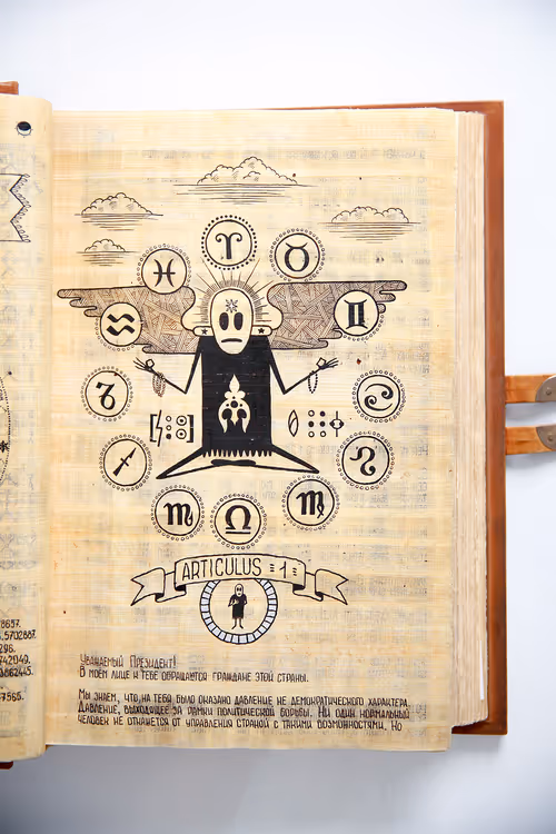 Item #76710954621293814021517577192663515291415149369826023063624470530090894098433 Media