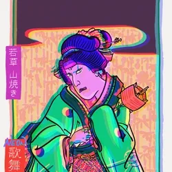 Neon Kabuki - Wakakusa Yamayaki #31