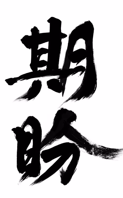 Item #89122859388136394203036627070696250166614725572333686446410253624844742557697 Media