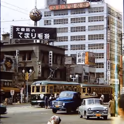 1950 JAPAN HISTORY #1