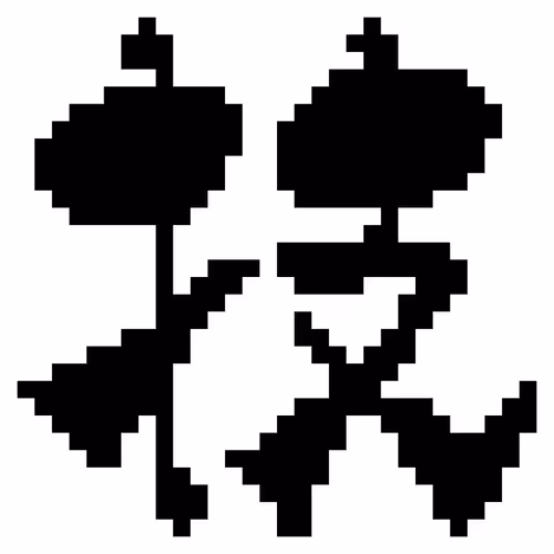 Item #13650677508836838084120447675352006966888118576279605540478066597460176797697 Media