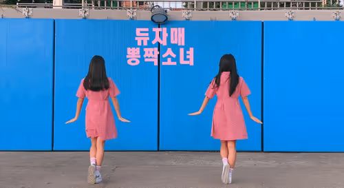 Youngjoo's Genesis Mint