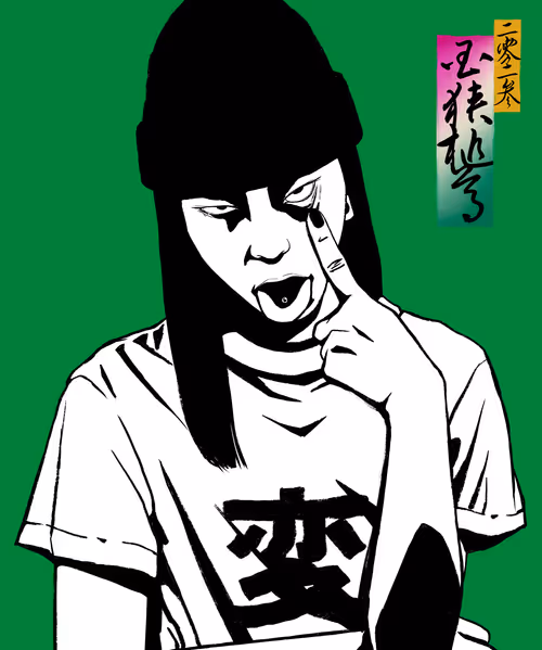 Item #15590177972968311891330059435009739251920596859746917617008093278729756737537 Media