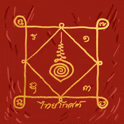 39382573498252252018154946423243667434007209070269732603202990598450753568769