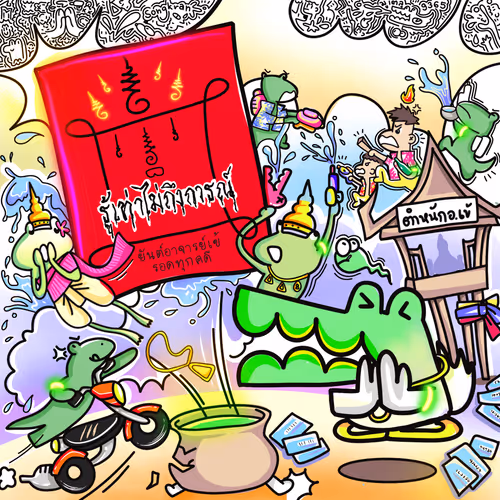 Item #105885403944609254774203839489389438218579131620016162977433447184761551323137 Media