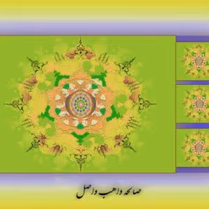 Item #5606476662060659085996343616185804935232884720961544044566834758937074466817 Media