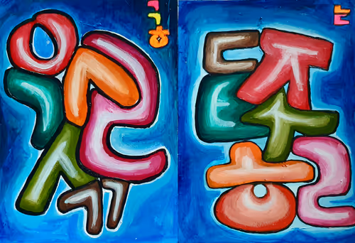 Item #25705839561141563286121669459492479736366185121511785166074805289682997346305 Media