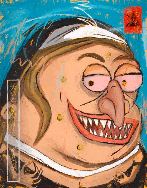 Item #89185705431217970734593407064818868854672379470066562703164735454856676900865 Media