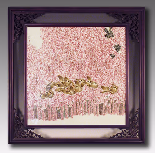 Item #13054743461556892059086844820140622319047360899879579049167545252470719512577 Media