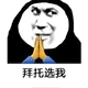 bbb29