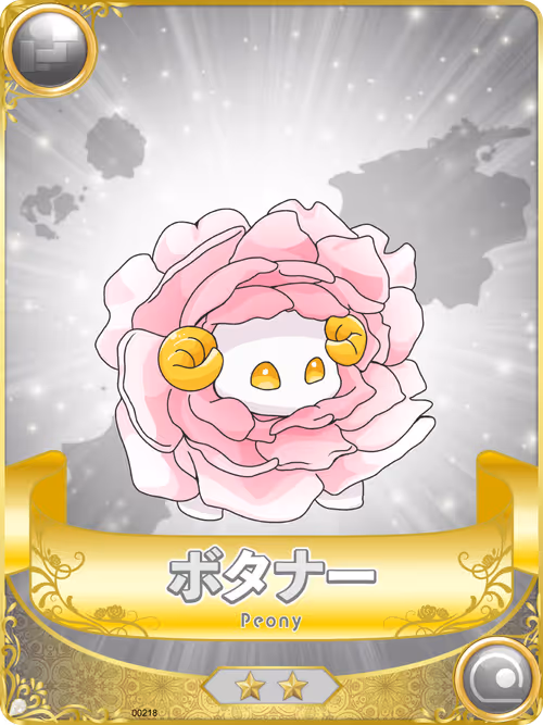 Item #53106125201335615839258725402982433467377993587300584172531286738305856569354 Media
