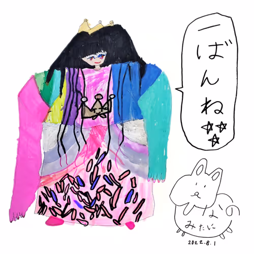 Item #107873335935357557201424240440522688986909772369747356302808359761028967301121 Media