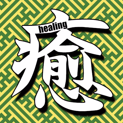 Item #38414910530141765966835586565983523524284222597853327264603921052756783136769 Media