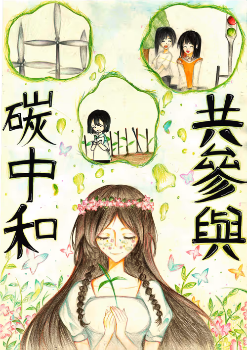 Item #51411197344685390649305354745732971000042973756609509356329595920116407599105 Media