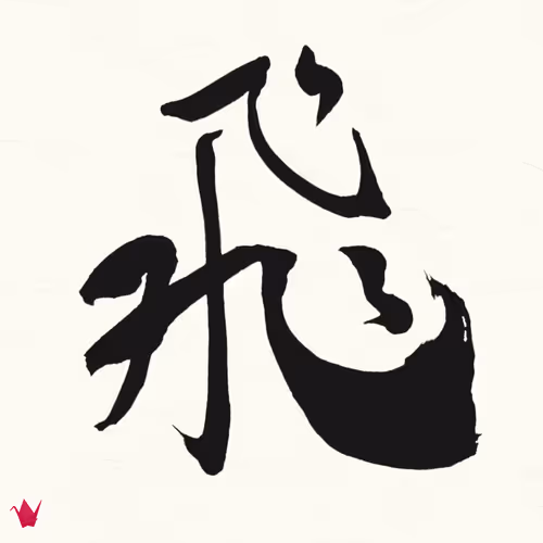 Item #94369251799740570608200934462510639456923208589402270427332560116439872176129 Media