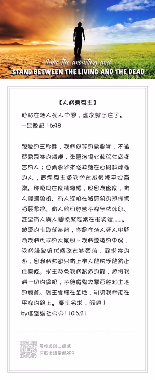 Item #52803607631442750691044588745638878347889601859542825707235719244782816460801 Media