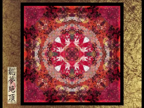 Item #87244609840198855947557711175986940302974639370776442232366326995338794106881 Media