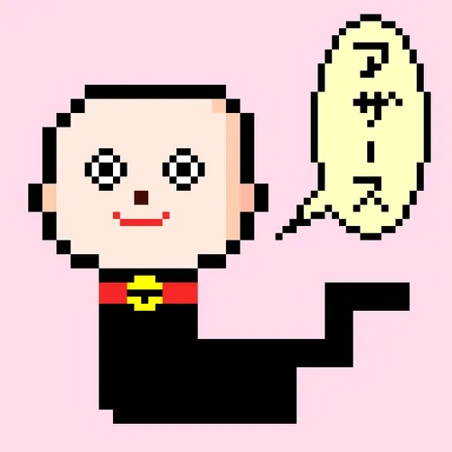 Happy Hage