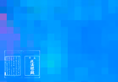 Item #72944608633024149882862916067487806345665376233761002804028120129399236329473 Media