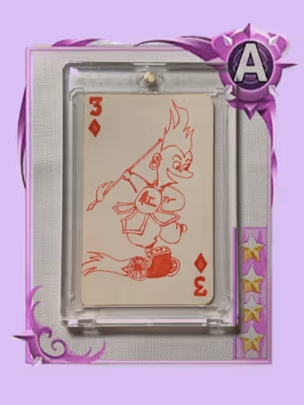 Item #25540104417461637640215546236993483194235093306815460535085174548152860016650 Media