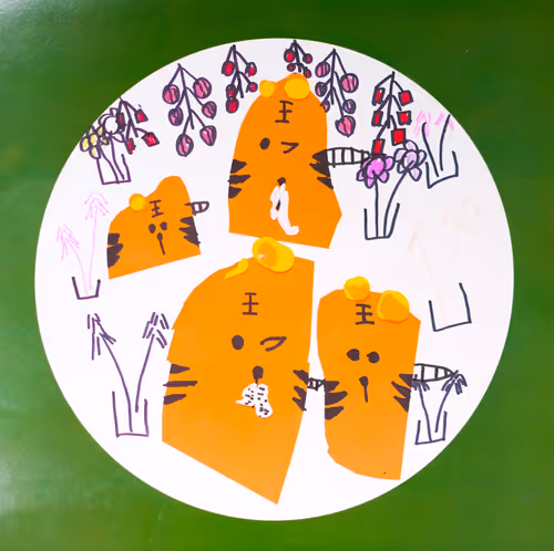 Item #27669081799571785324005201676200741937971108094755861316376974656177442914305 Media