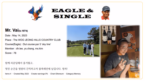 smilejack Collection