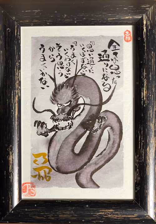 Item #13650677508836838084120447675352006966888118576279605540478066637042595397633 Media