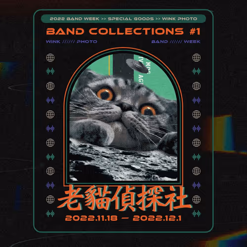 Mr_Qmo Collection - old