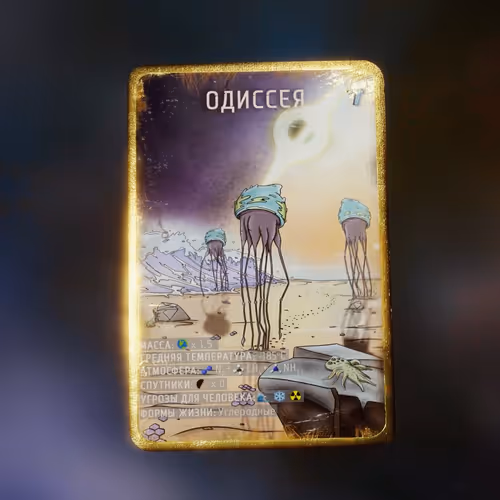 Item #37867417929271905949678902375954240943833959899949815073432305303011622649871 Media