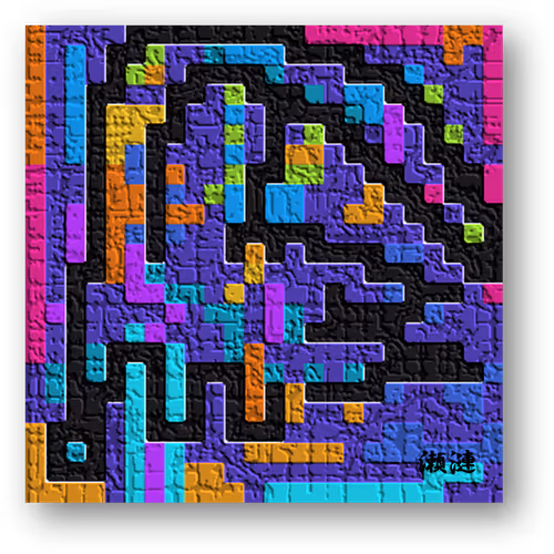 Item #52121113762125443215067785475880965793972386997998245779730985563866781450241 Media
