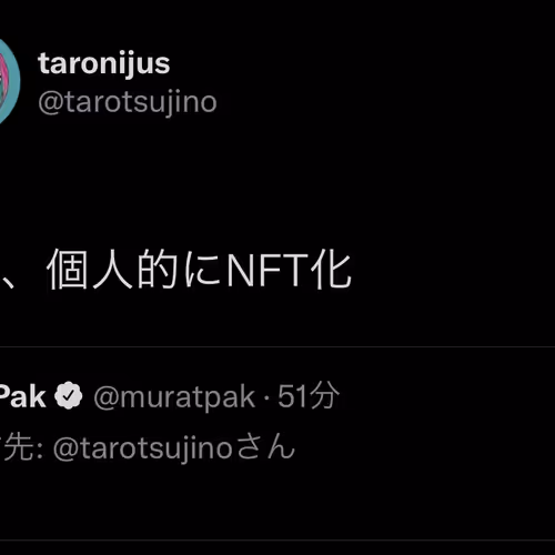 tarotsujino Collection