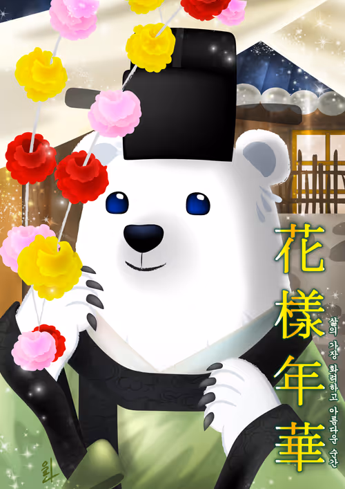 Item #83624107689677898104650462911188637757938309127692205269081687636669267705857 Media